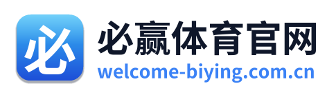 必赢体育官网 Logo